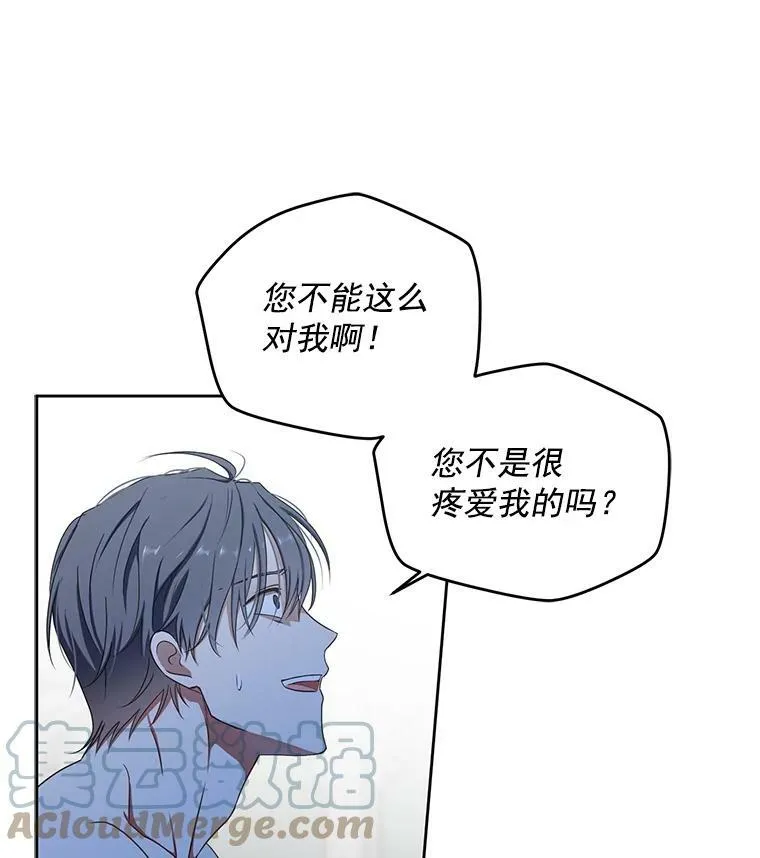 16.最年轻的副团长48