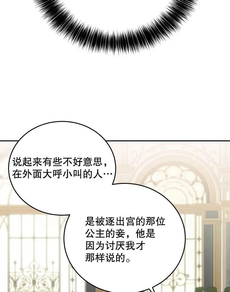 58.暗流涌动8
