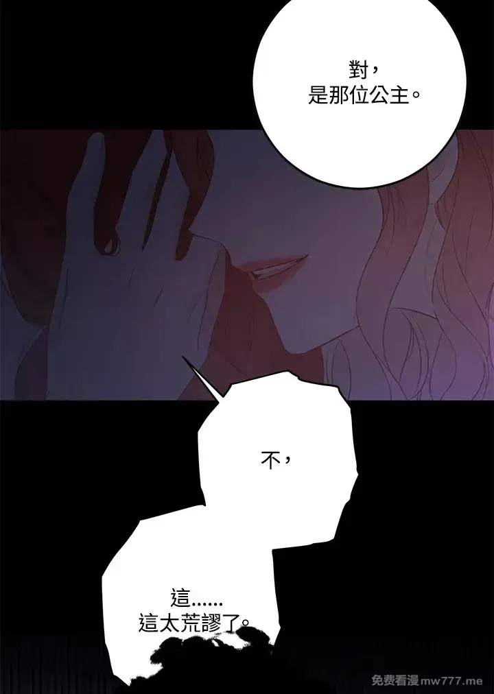 第116话67