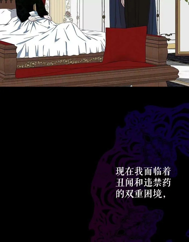 23.让人看不透的菲西斯47