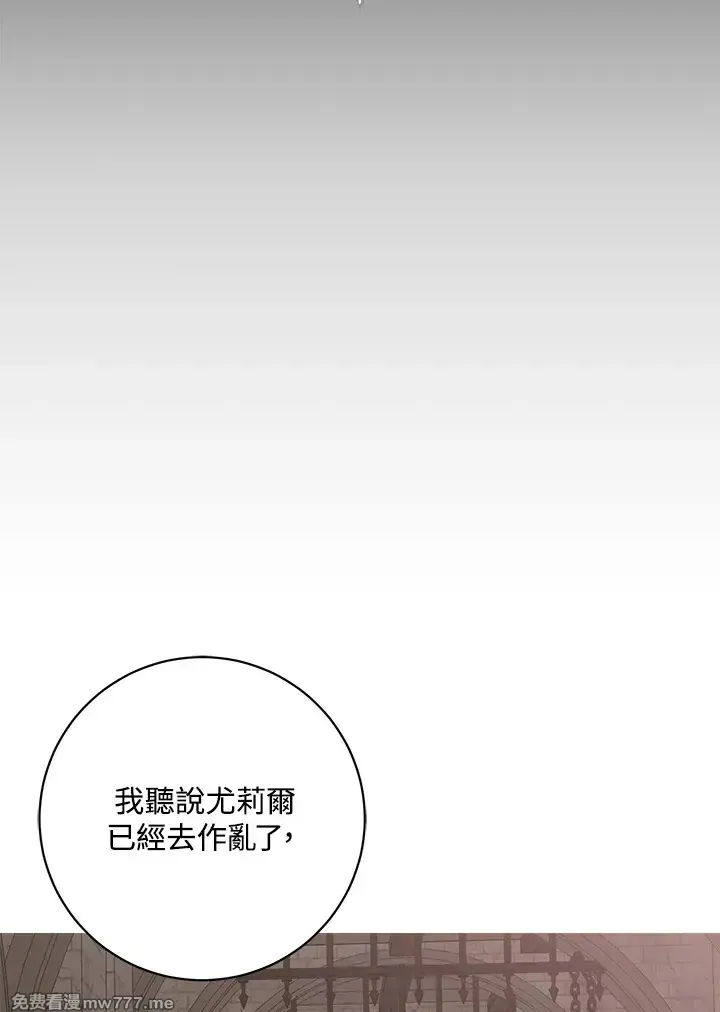 第116话12