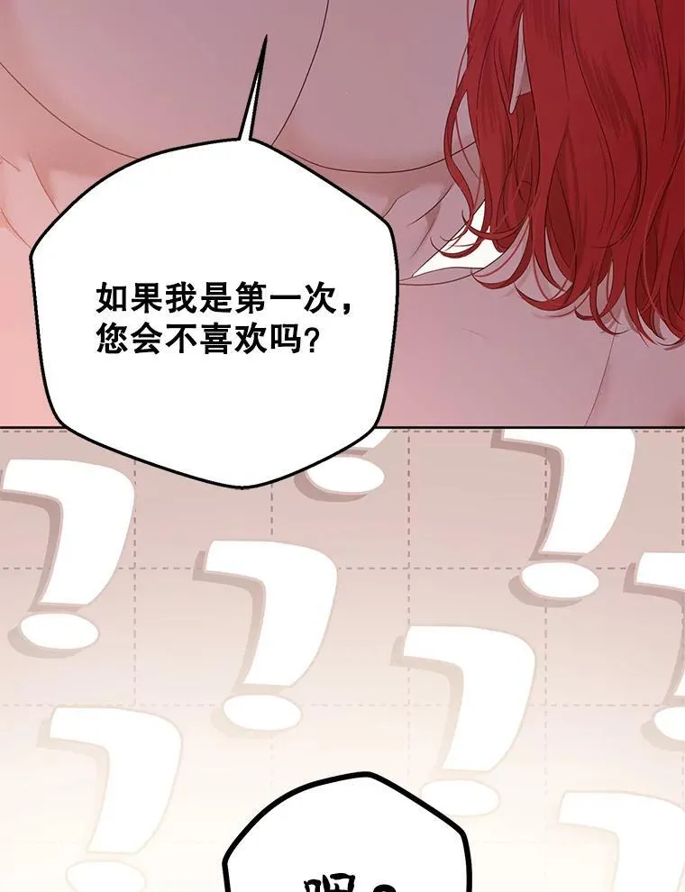 130.我不是你25