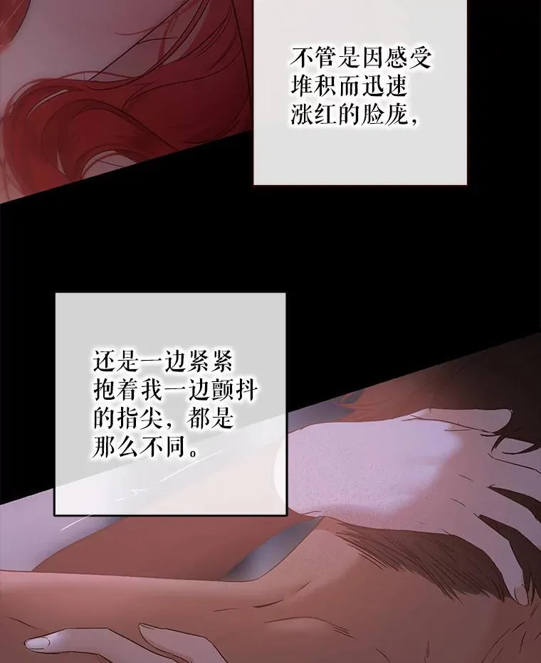 110.那一晚8