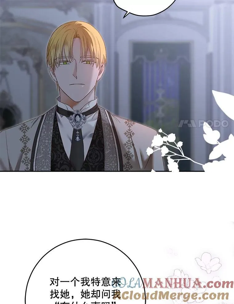 97.守株待兔63