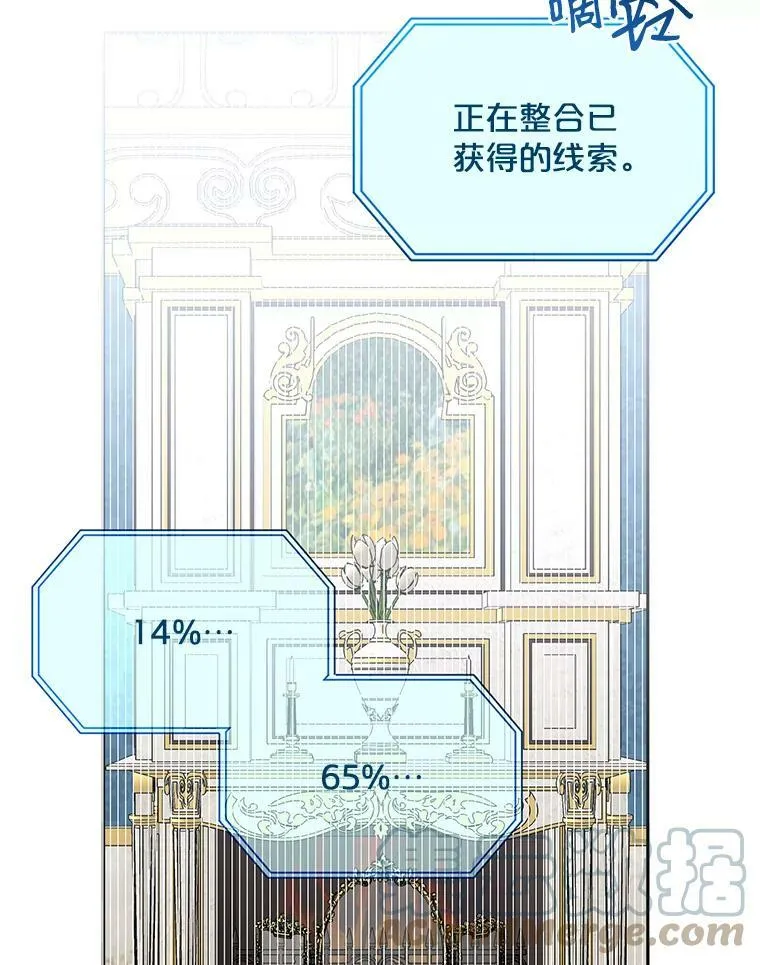 21.奇怪的传闻60