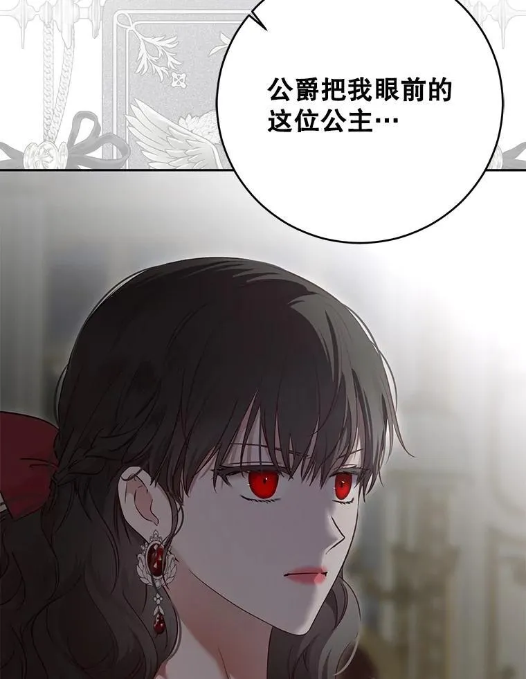 106.尽在计划之中74