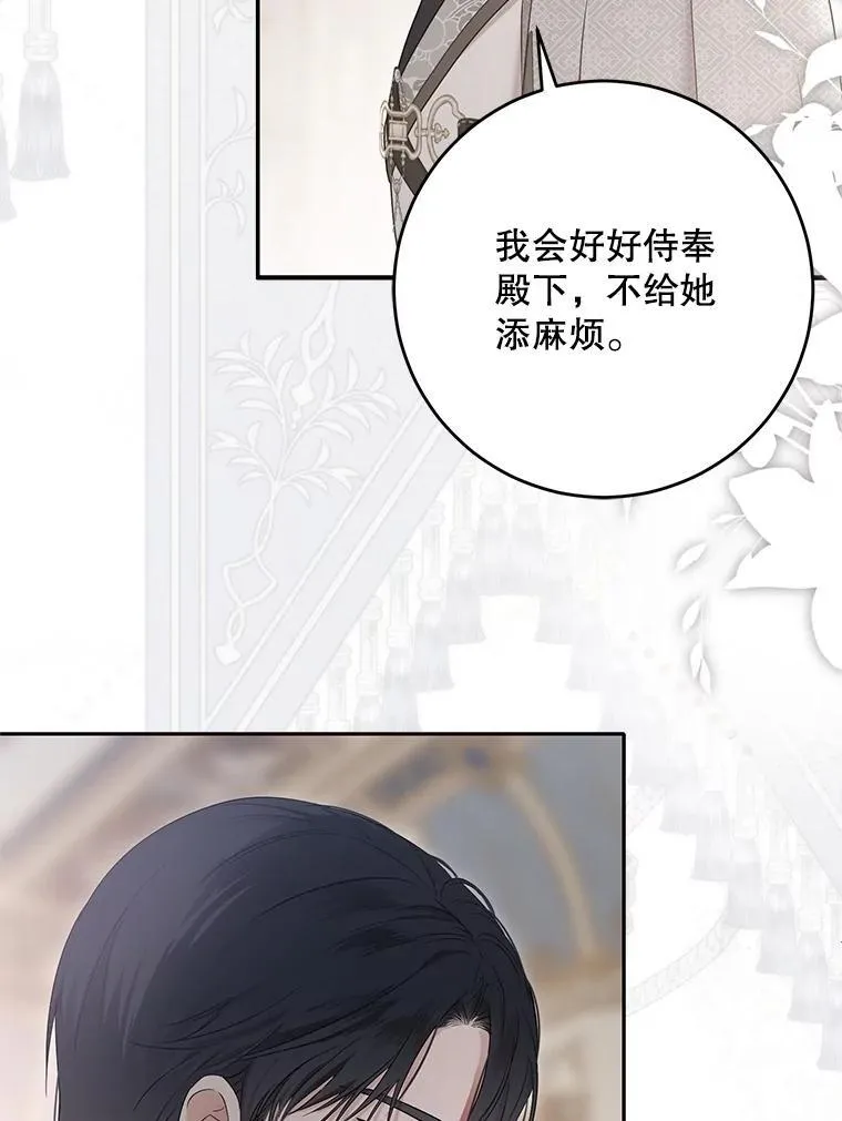 111.自荐枕席27