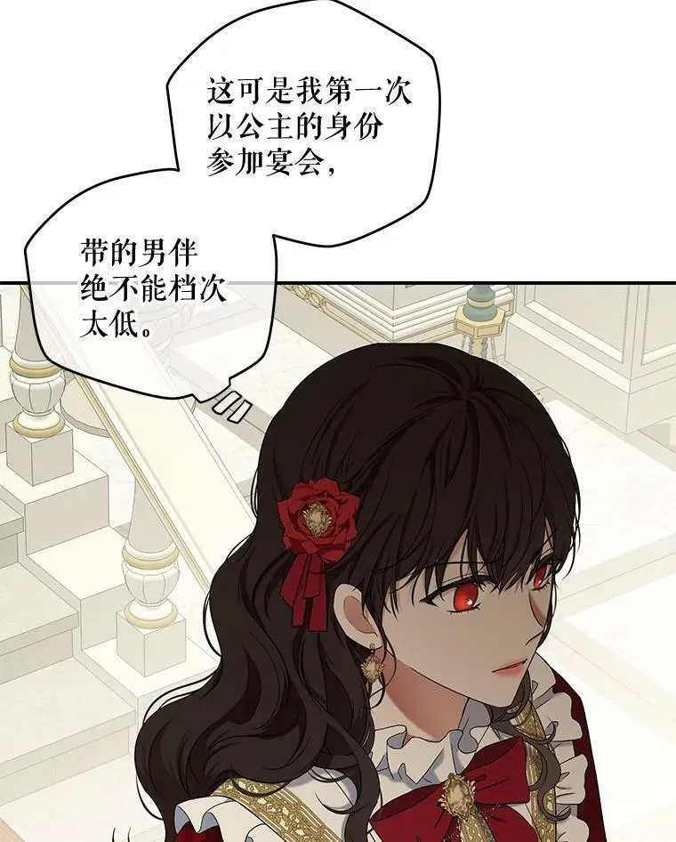 64.我会帮你的7