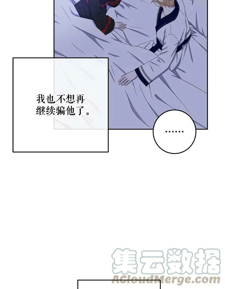 40.坦白39