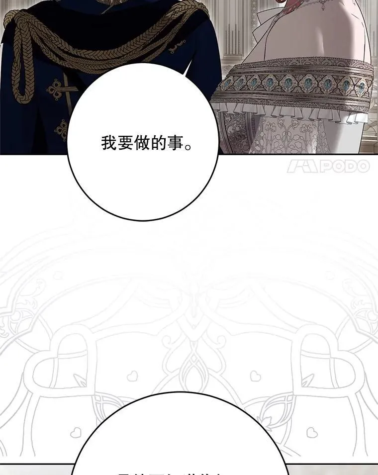 104.威胁捐款68