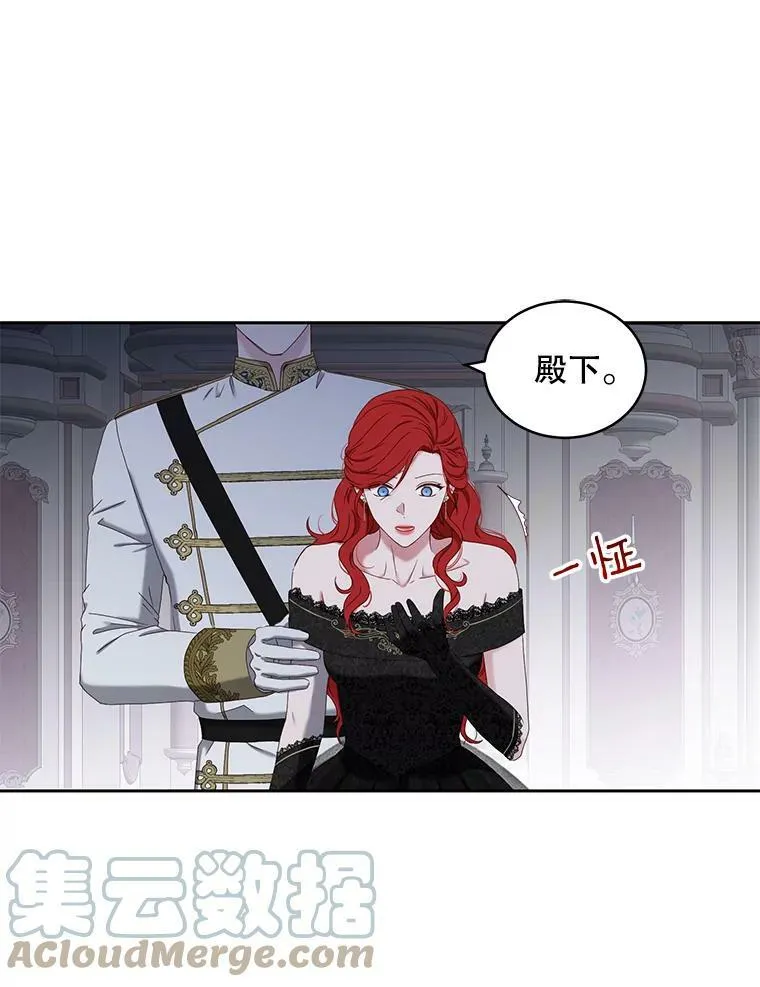 48.第二个公主87