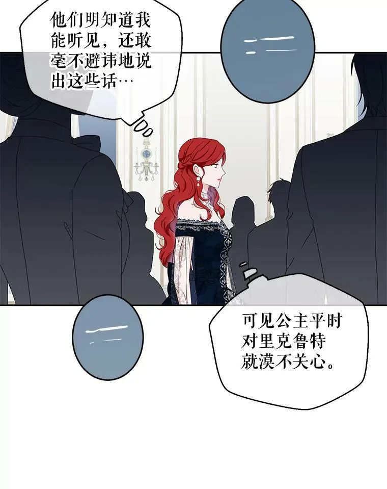 37.双向的关系14