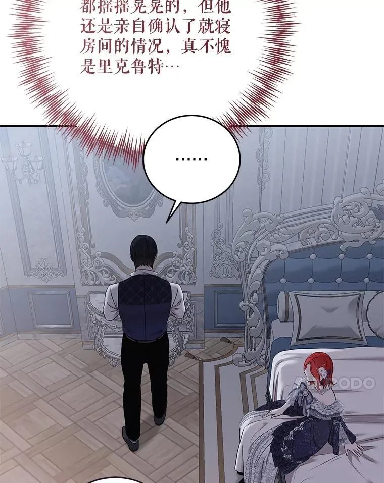 122.醉酒失态43