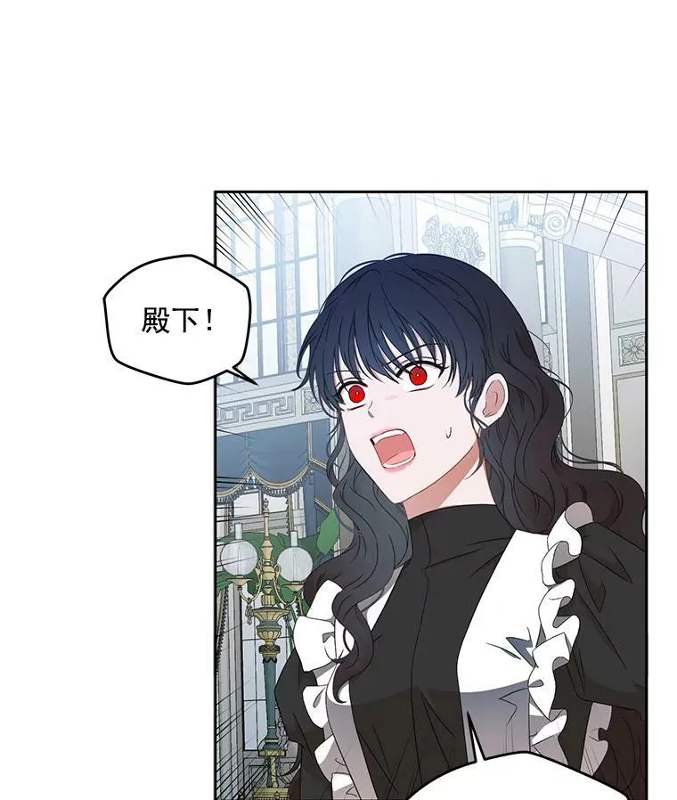 18.肮脏的传闻34
