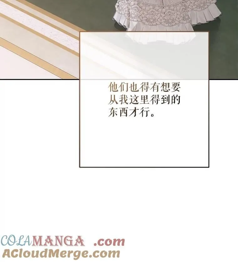 124.杀掉未来的我16