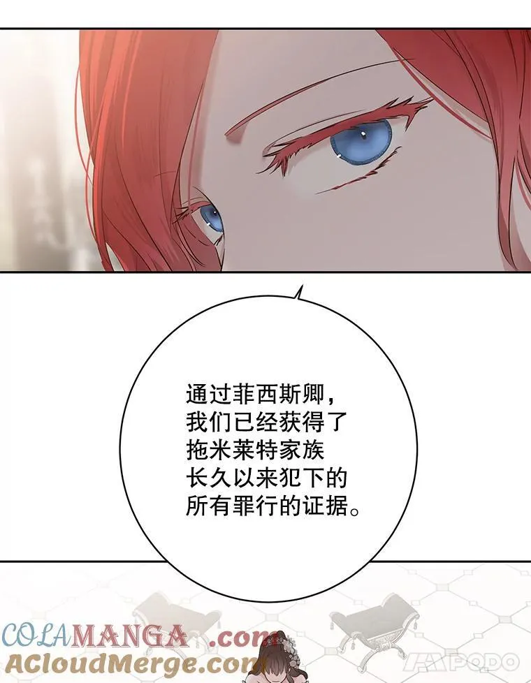 108.做出选择21