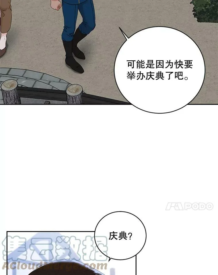 71.信任27