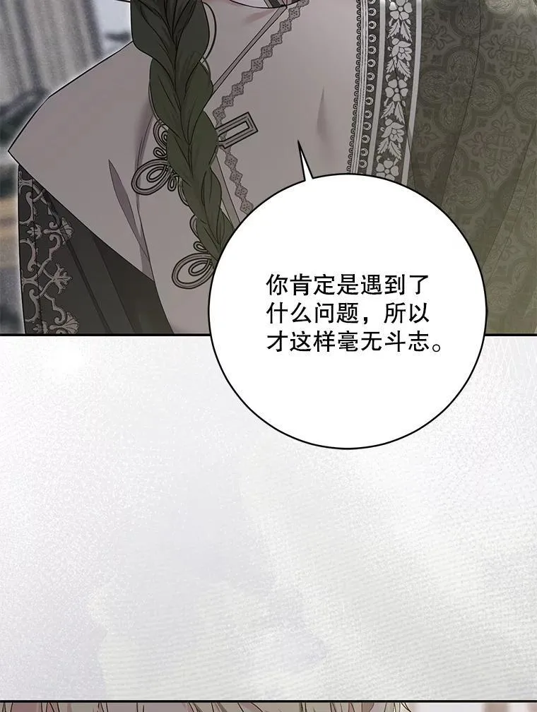 128.一切为了她14