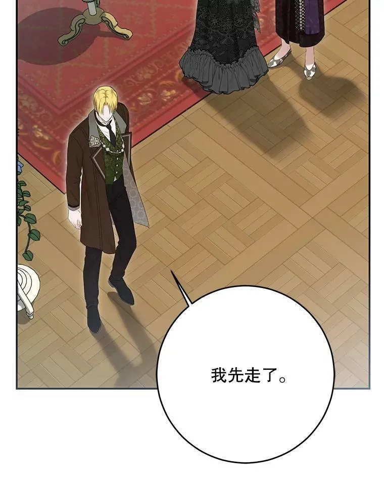85.宰相来访35