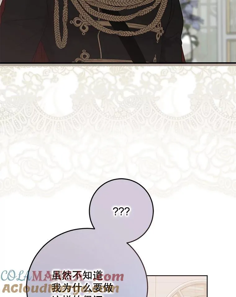 128.一切为了她48