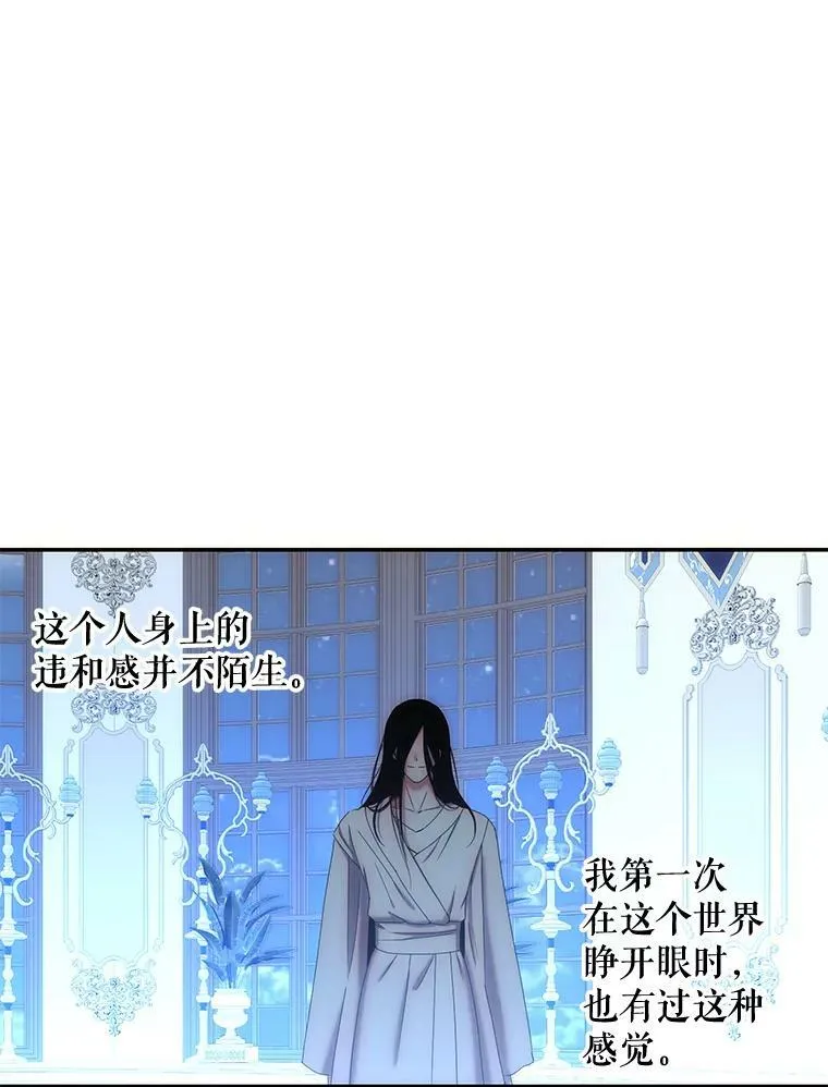 56.偶遇史格79