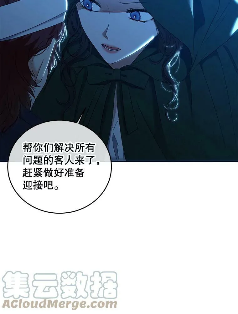59.谋划45