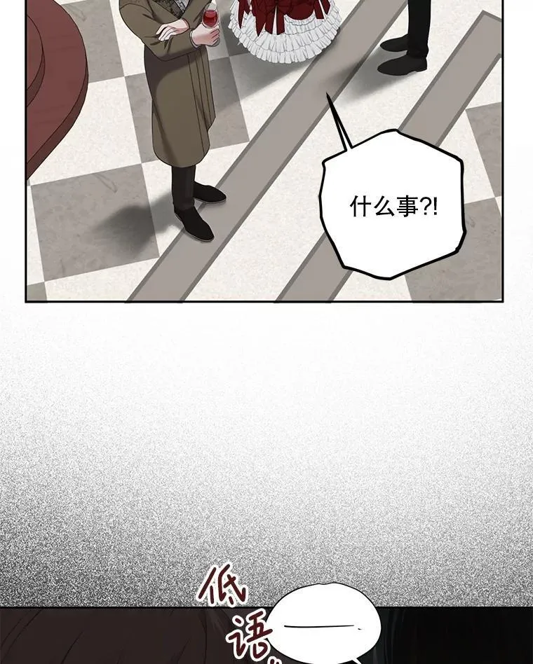 105.莫名的疼痛93