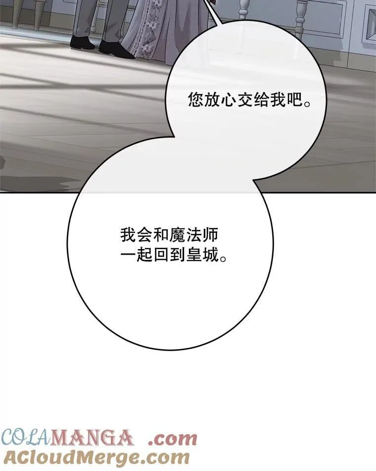 119.冠军的要求40