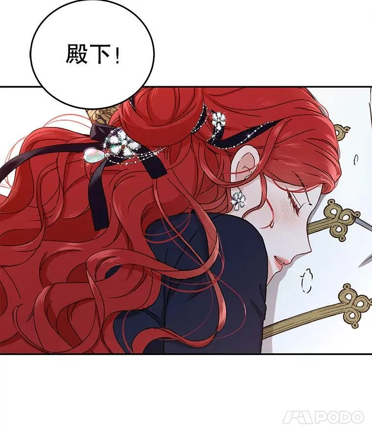 43.废妾77