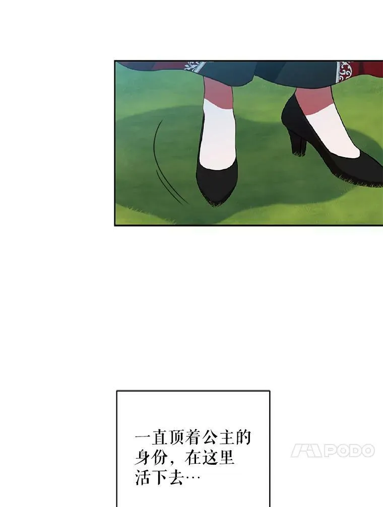 8.可爱的侍女68