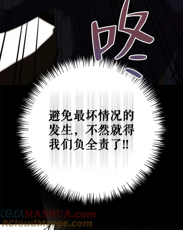 75.陷阱96