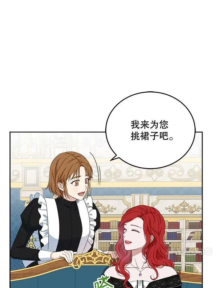 33.宴会准备44
