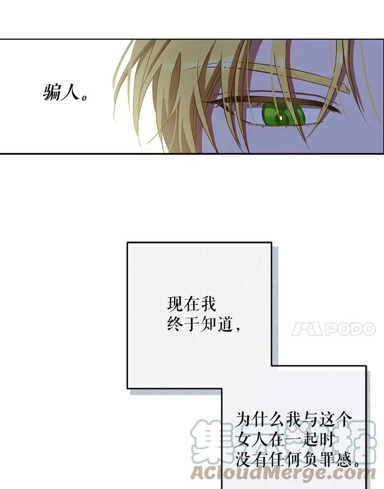 9.散步偶遇6