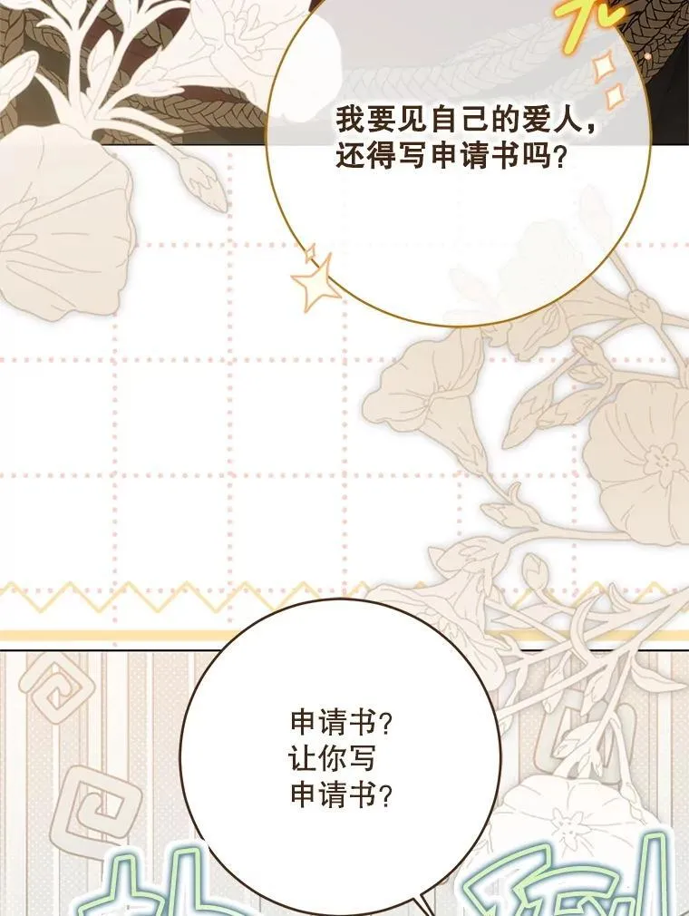 128.一切为了她78