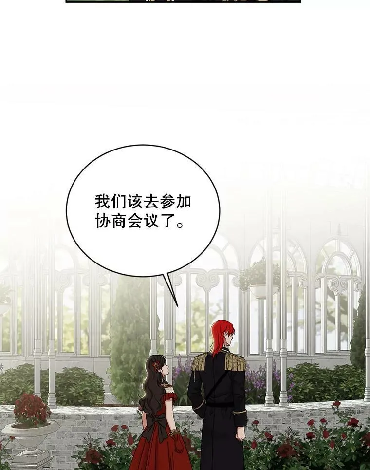 72.散步49