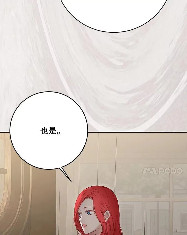 126.结盟邀请113