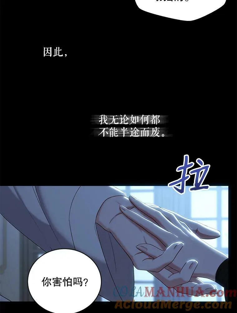 74.新的攻略对象36