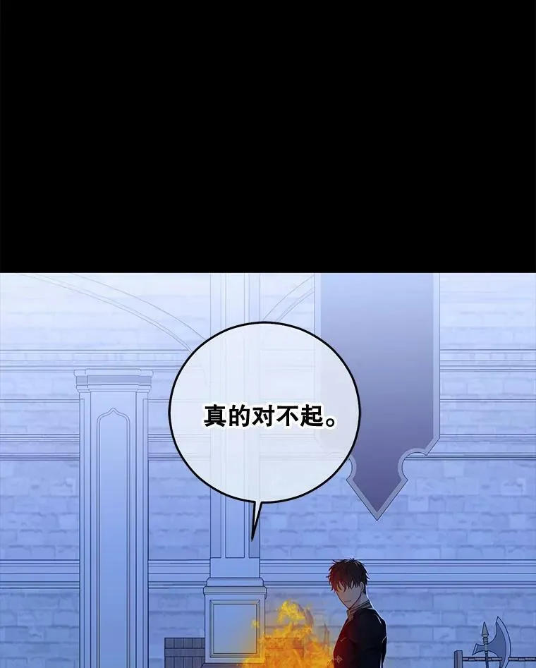 29.史格的去向28