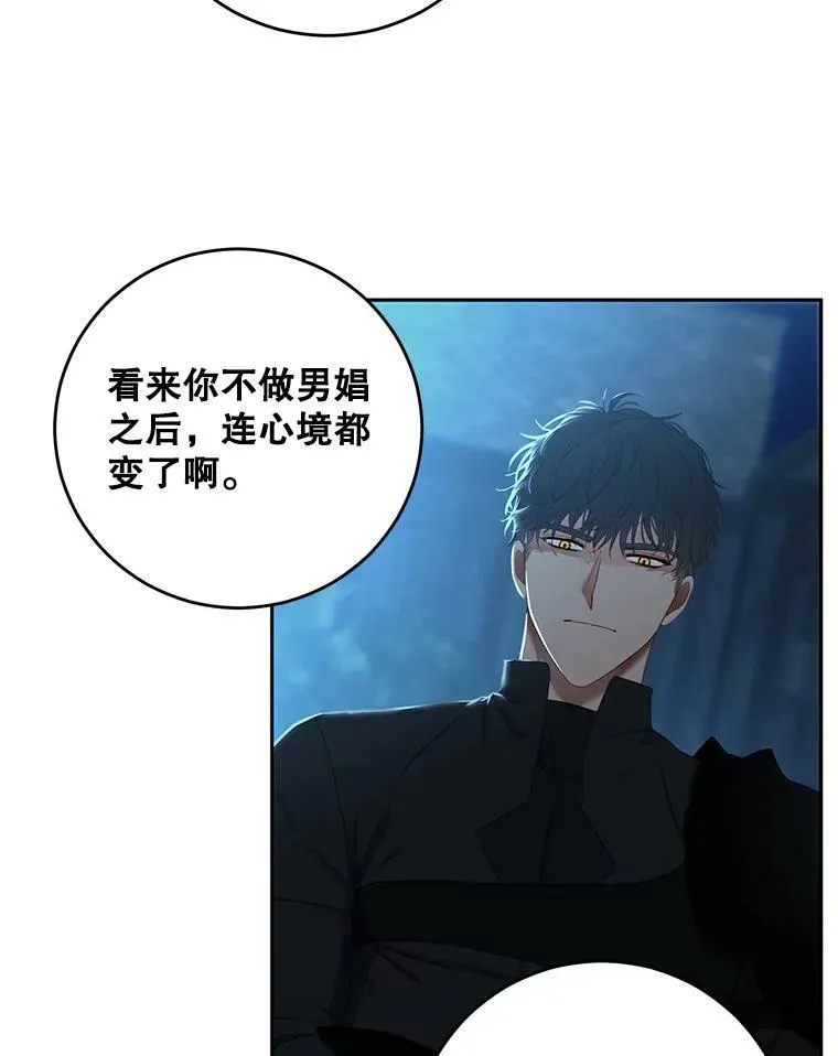 59.谋划19