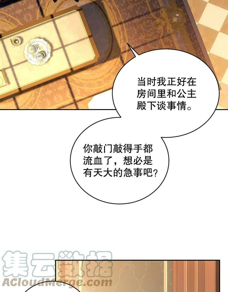 63.温暖72