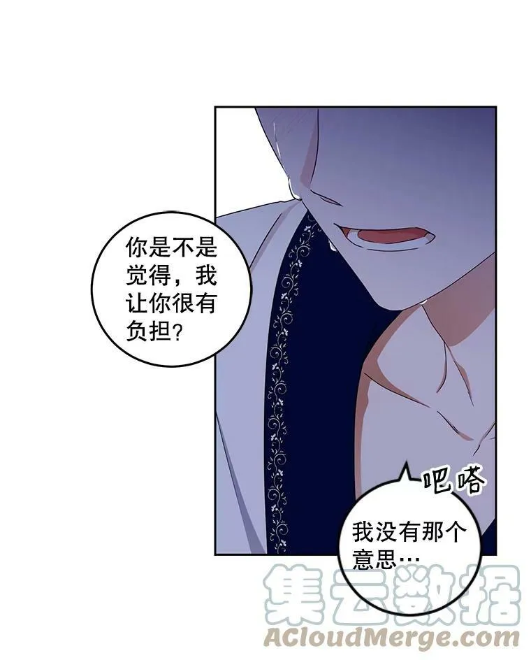 40.坦白72