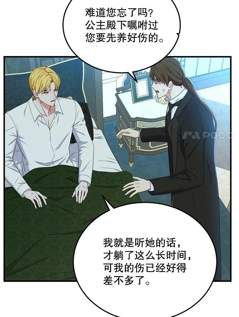 57.游戏系统67