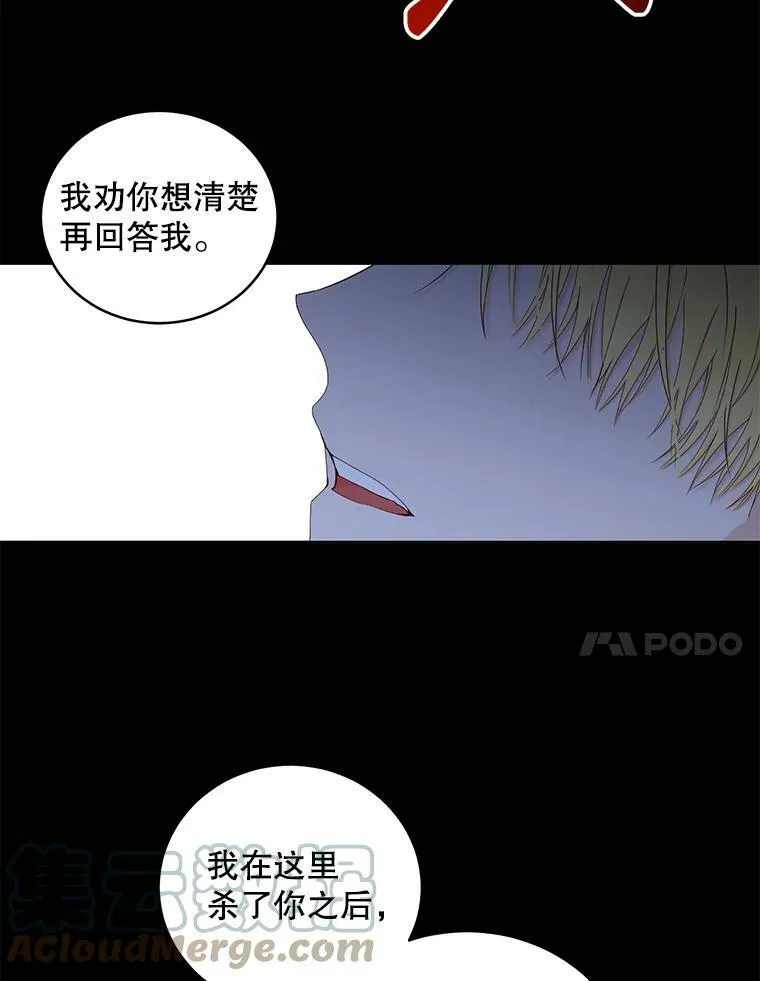 49.较量68