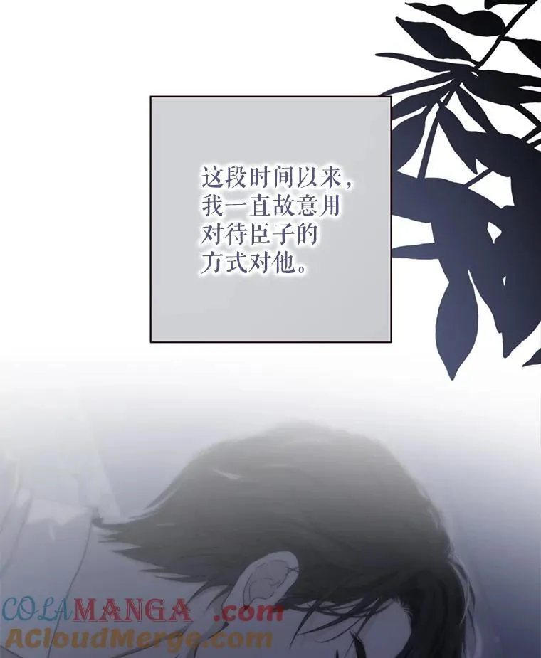 107.留在帝国15