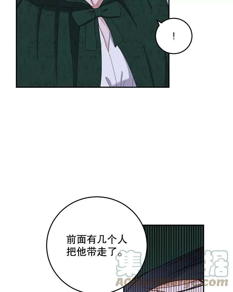 54.聒噪的男人72