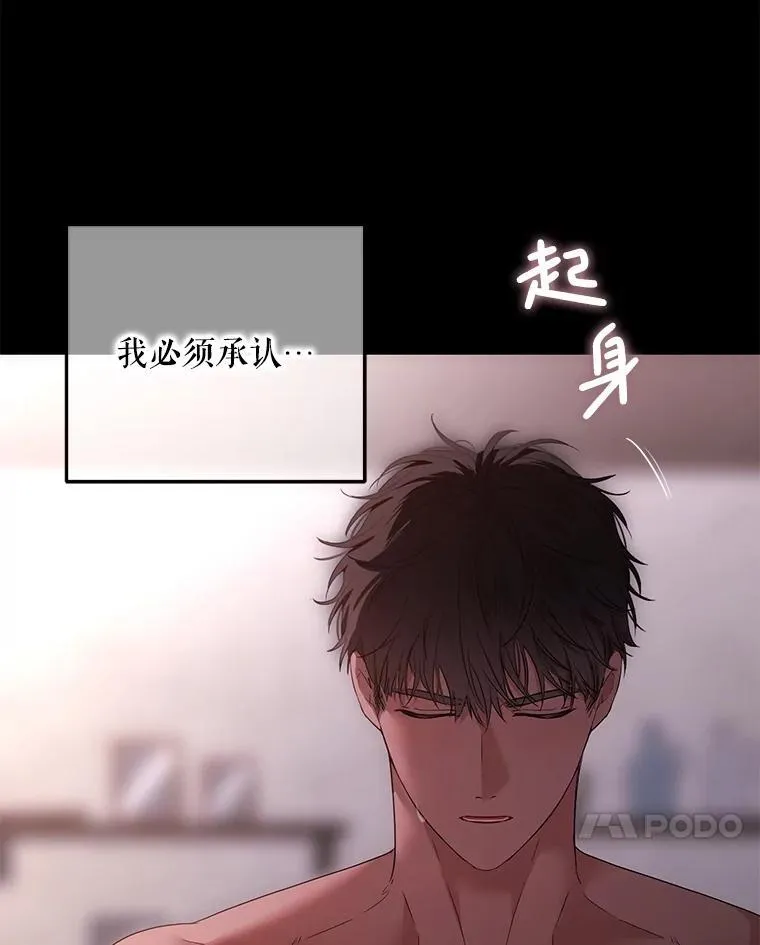 110.那一晚43