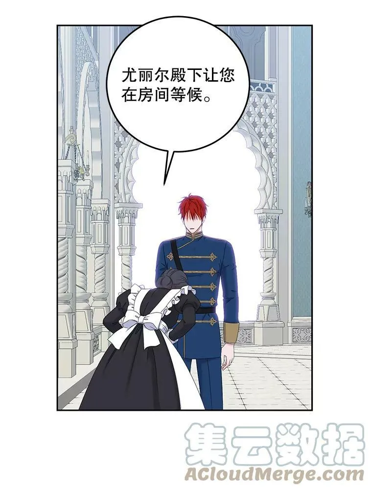 52.放弃皇位20