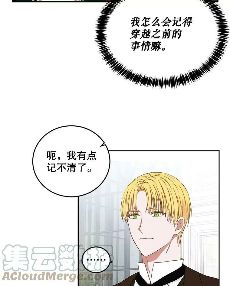 28.共进晚餐12