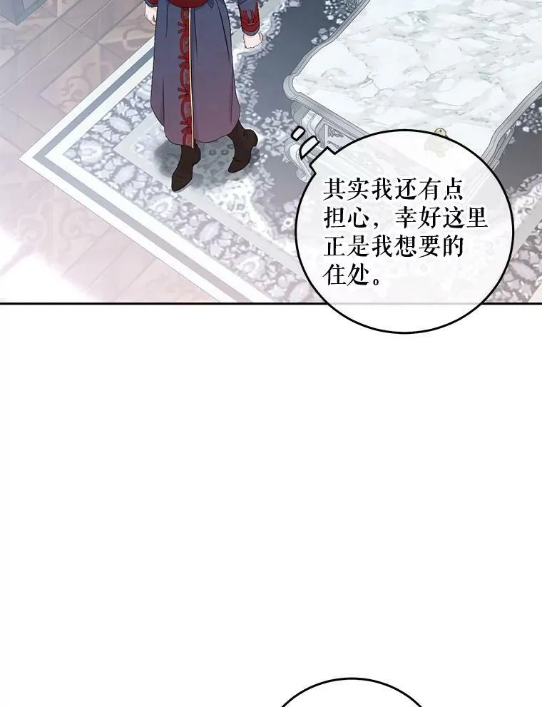 53.与陛下的交易65