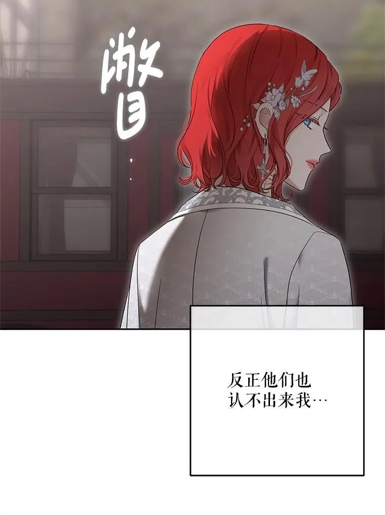103.一起外出74